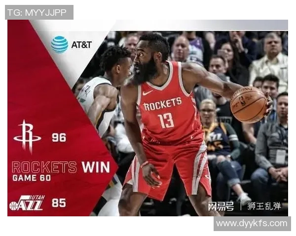 盐湖城与休斯顿新浪的对决分析与未来展望